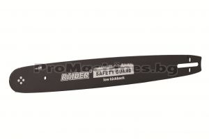 Шина за резачка за дърва 16" 400мм FAST LOCK за RD-ECS15 - Raider 