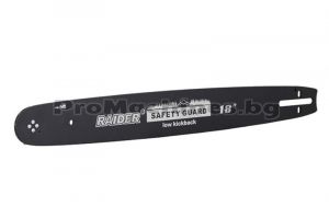 Шина за резачка за дърва 14" 350мм за RD-GCS22 - Raider 