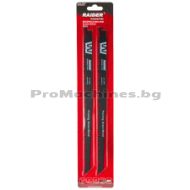 Нож за саблен трион за дърво 300mm 5mm 5TPI 2бр. RD-WS1231L 